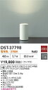 DAIKO 大光電機 DST-37798 スタンド LED 5.7W(E11) DECO-S 50C・中角形 電球色/2700K 即日発送対応可能(要在庫確認)(3)