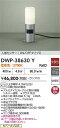 DAIKO 大光電機 DWP-38630Y 人感センサー付アウトドアローポール LED電球 4.3W(E26) 電球色/2700K 防雨形カバーネジ込式 即日発...