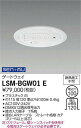 DAIKO 大光電機 LSM-BGW01E ゲートウェイ 断熱施工不可 即日発送対応可能(要在庫確認)