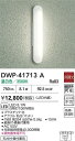 DAIKO 大光電機 DWP-41713A 浴室灯 LED 8.1W 温白色/3500K 防雨・防湿形天井付・壁付兼用 即日発送対応可能(要在庫確認)