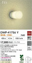 DAIKO 大光電機 DWP-41756Y 浴室灯 LED電球 4.3W(E26) 電球色/2700K 防雨・防湿形天井付・壁付兼用カバーネジ込式 即日発送対応可能(要在庫確認)