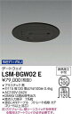 DAIKO 大光電機 LSM-BGW02E ゲートウェイ 断熱施工不可 即日発送対応可能(要在庫確認)