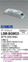 DAIKO 大光電機 LSM-BGW03 ゲートウェイ 断熱施工不可 即日発送対応可能(要在庫確認)