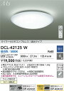DAIKO 大光電機 DCL-42125W シーリング クイック取付式カバー回転式 ~6畳 即日発送対応可能(要在庫確認)