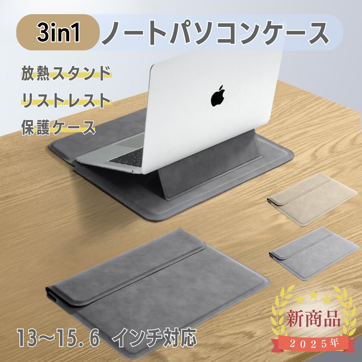 楽天市場】macbook pro リストレスト（パソコン・周辺機器）の通販