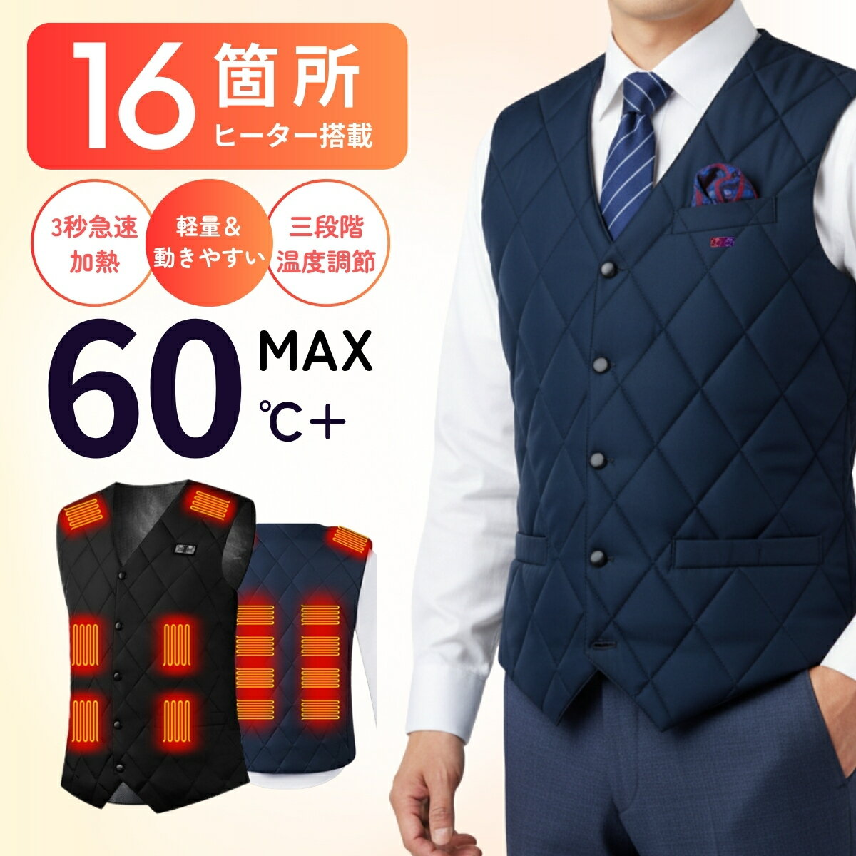 �ҡ������٥��� 16��ȯǮ ���������ݥҡ����� ��Ǯ�٥��� USB���ż� 3�ʲ���Ĵ�� �������� �ɴ����㥱�å� ��� ��ǥ����� M~XXL �ɴ��к� ����...