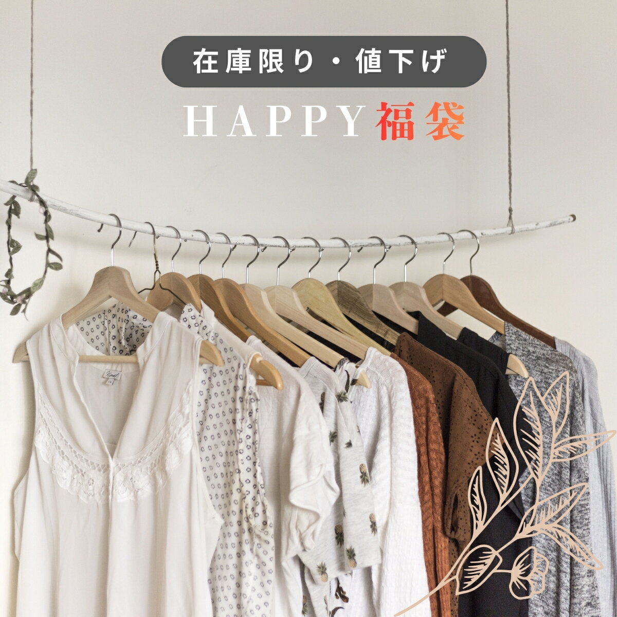 �ں߸˸¤ꡦ�Ͳ����ۥ���ץ�١����å��ȥåץ����̶С������奢���б�