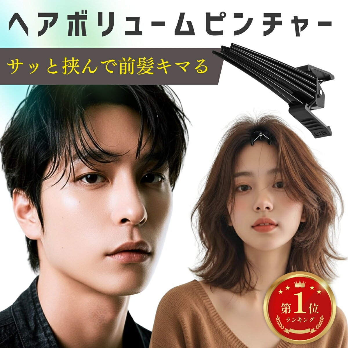 ウエラトーンツープラスワン　クリームタイプ　5GM