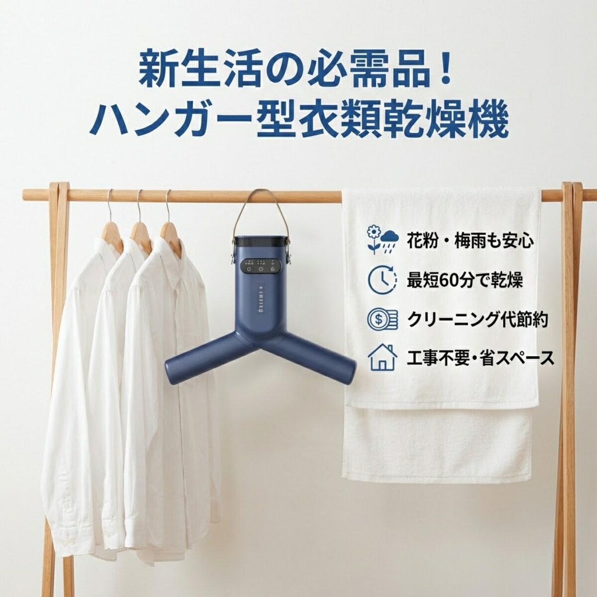 ���ᤶ�ޤ��ƥ�ӤǾҲ�����ഥ�絡 ���� �ϥ󥬡��� �������� ��ʴ�к� ������ �����餷 ι�� �ס��� ����Ĵ��� ���崥�� ���Ĵ��� �����絡 ���ˡ��������� ­���ҡ����� ���ޡ��ȥϥ󥬡������� UV���ݵ�ǽ æ�� ���� 2WAY �߱��к� �����༣ �������� ����ѥ���