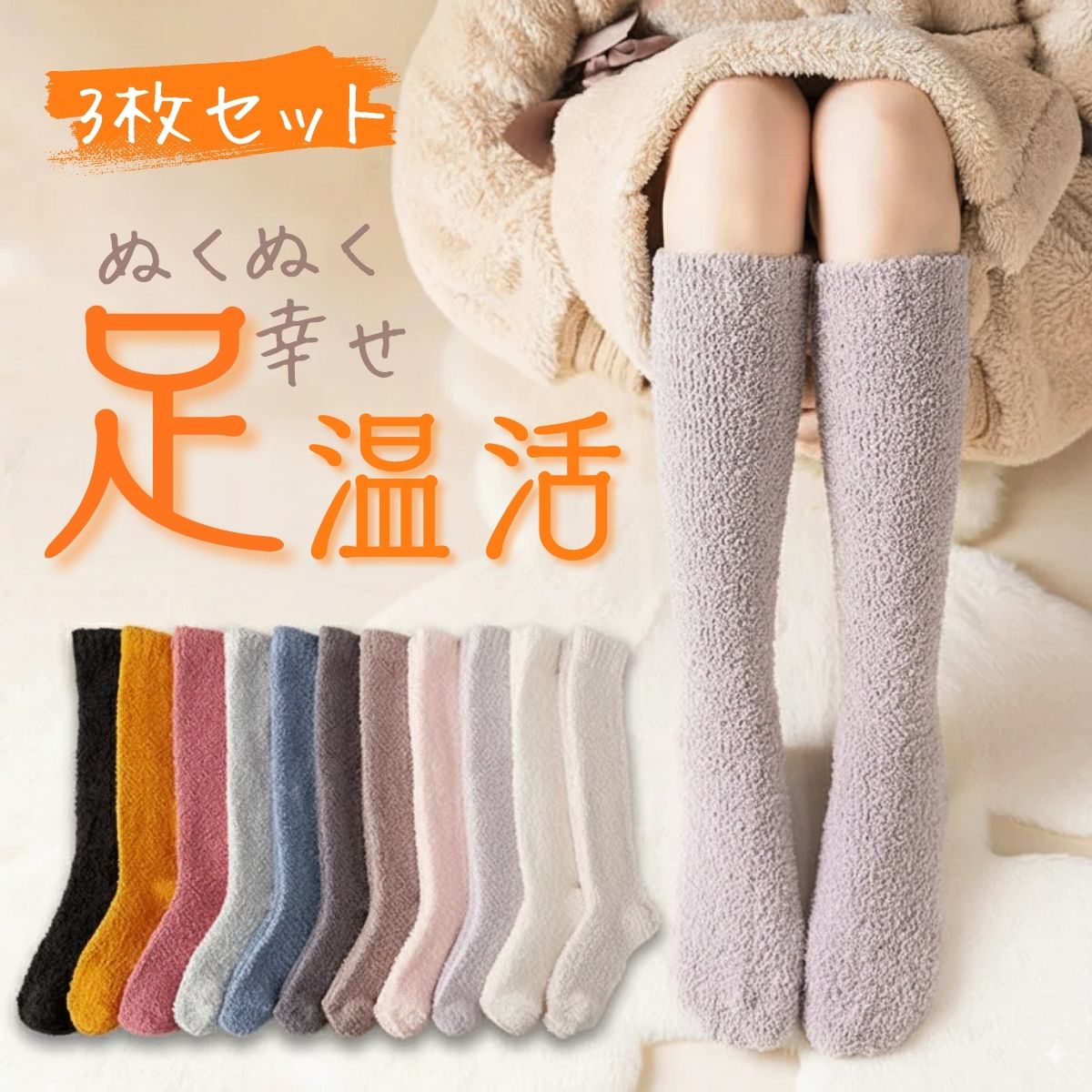 �����ѡ۷��� ���å��� ��ǥ����� 3­���å� ��� ���� ΢���� ���ä��� �ݲ� �ɴ� �Ȥ��� �⤳�⤳ �롼�ॽ�å��� �����뺮 �䤨���к� ������� ��...