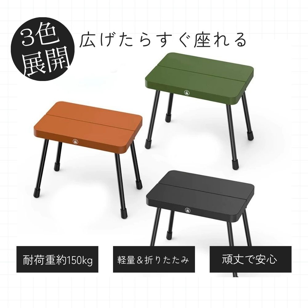 アウトドア チェア 折りたたみ椅子 キャンプ 椅子 折りたたみ椅子 コンパクト折りたたみチェア ミニチェア コンパクト 軽量 折り畳み 瞬間収納 アルミ イベント ポケットチェア 携帯椅子 持ち運び 万博 CPB hiimori-10008665 トレンドモア公式ショップ サンプル画像2