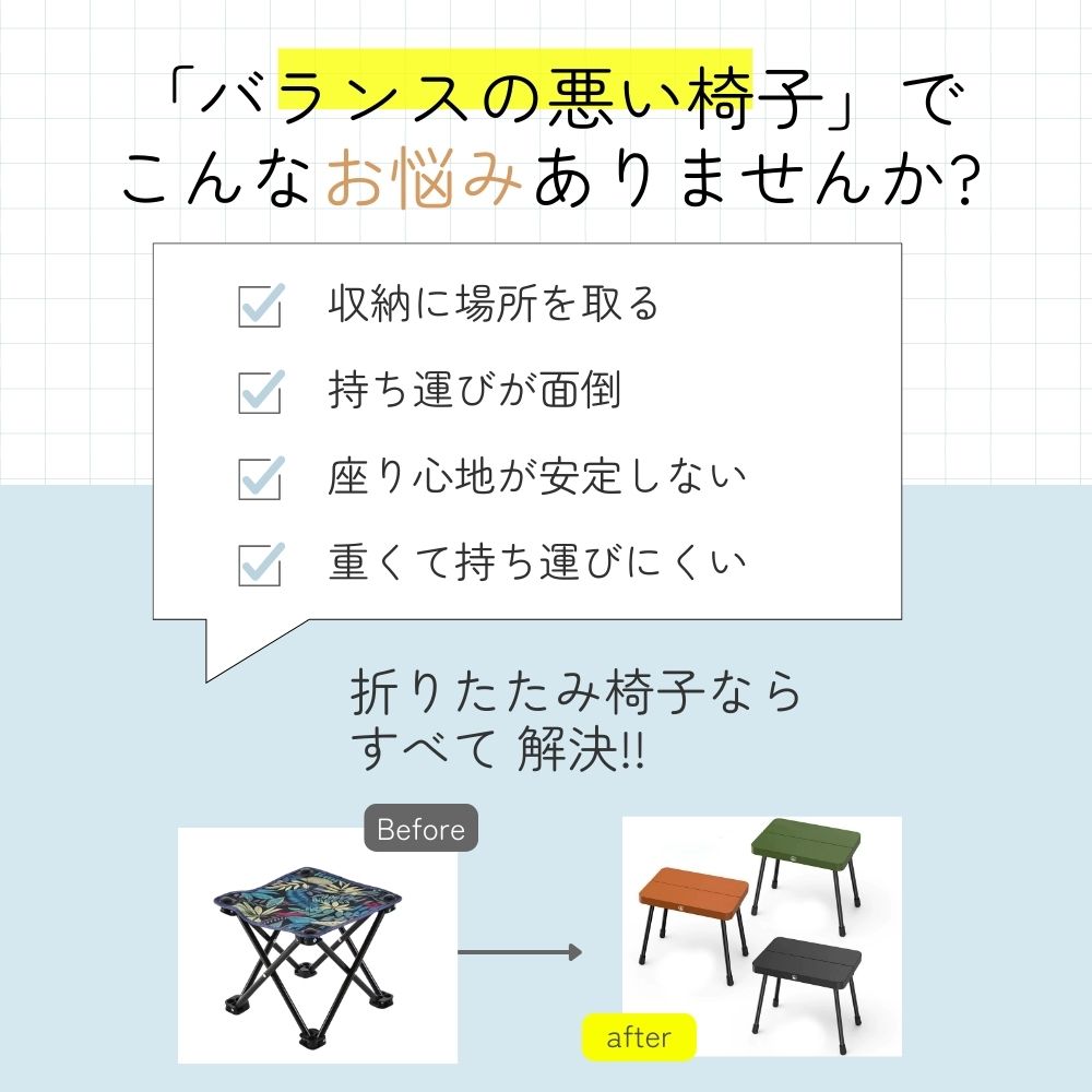 アウトドア チェア 折りたたみ椅子 キャンプ 椅子 折りたたみ椅子 コンパクト折りたたみチェア ミニチェア コンパクト 軽量 折り畳み 瞬間収納 アルミ イベント ポケットチェア 携帯椅子 持ち運び 万博 CPB hiimori-10008665 トレンドモア公式ショップ サンプル画像3