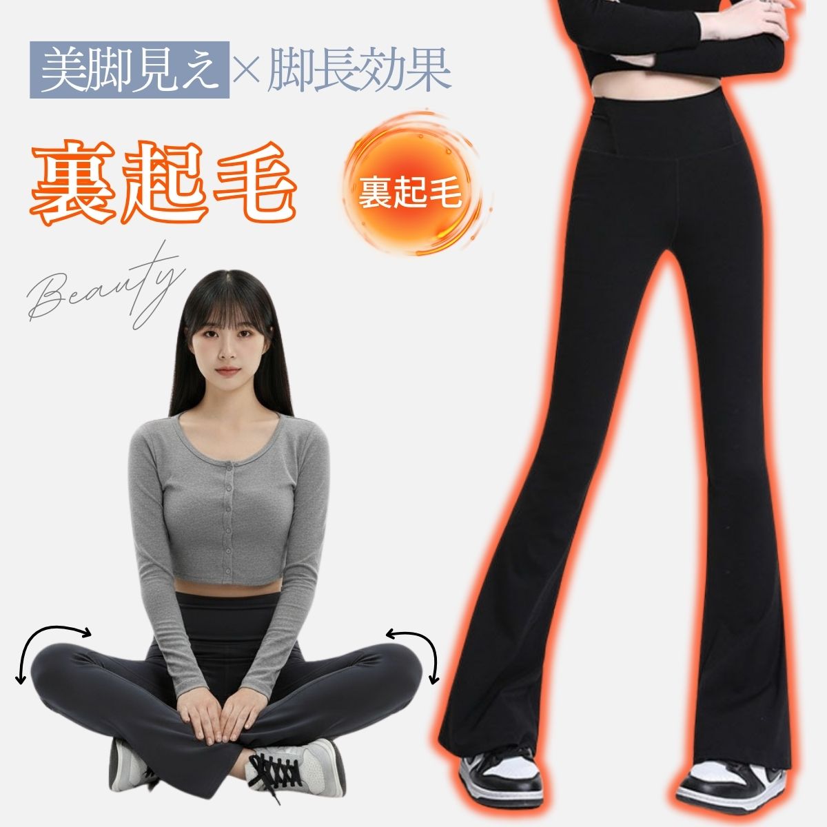 Rakuten - 【一年中使える】裏起毛＆ノーマル2タイプの美脚パンツ！軽量フィットで脚長＆ヒップアップ効果抜群。グレー・ブラックの2色展開。快適な履き心地で四季対応！通勤・普段使いに最適 おしゃれ ビジネス・デイリー