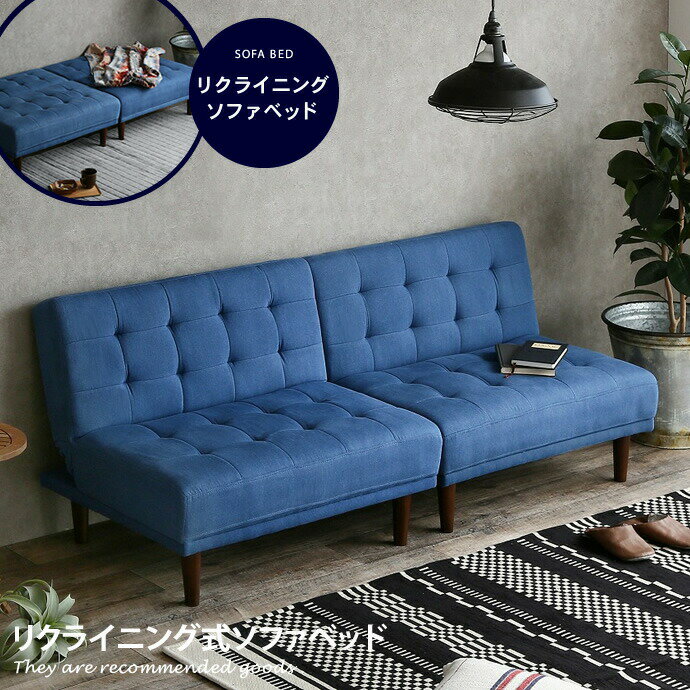 ソファベッド ソファーベッド ソファー ソファ 2人掛けソファ 2人掛けソファー 2人掛け 一人用 2.5人掛..