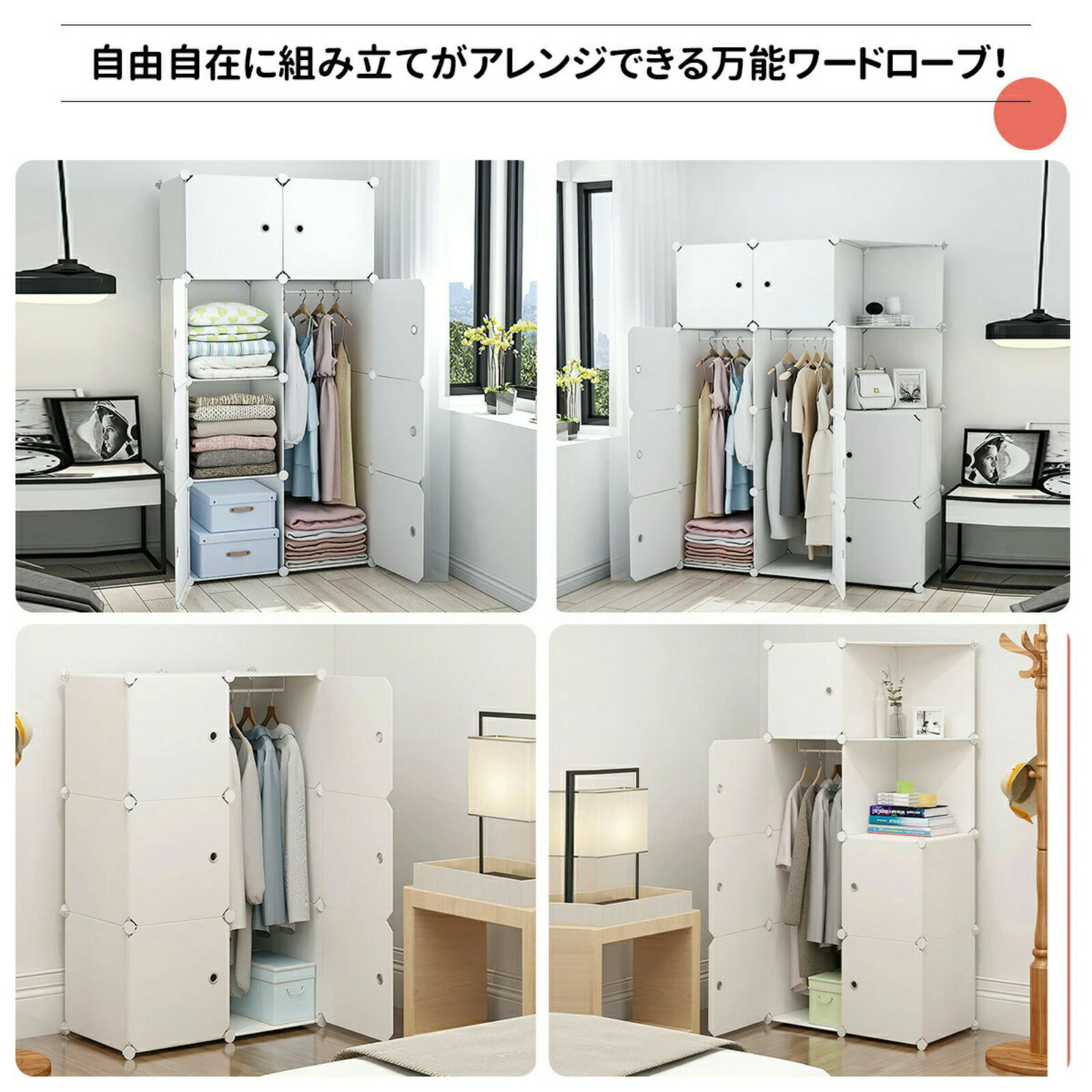 クローゼット 衣装ケース 押入れ ワードローブ 収納ボックス おしゃれ 組み立て式 ...
