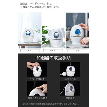 加湿器 超音波式 次亜塩素酸水対応 アロマ加湿器 除菌 卓上 800mL大容量 静音 省エネ USBケーブル式 七色LEDライト搭載 小型 おしゃれ 部屋 車載 オフィス ホワイト