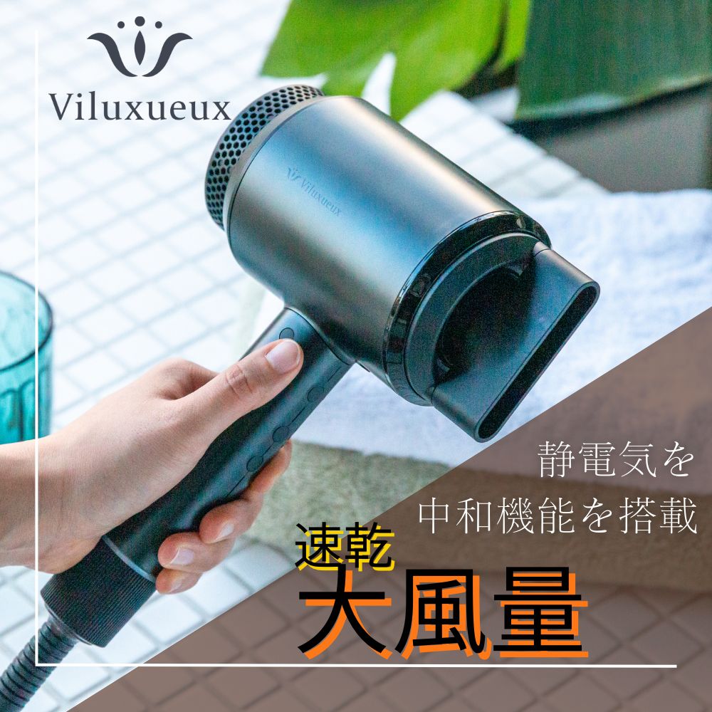 إɥ饤䡼 1200W  ޥʥɥ饤䡼 Viluxueux 奯 å AIRSHOT FPD-20...