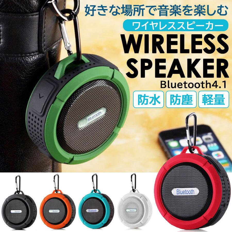 ★クーポンで最大500円OFF★スピーカー 2個セット Bluetooth5.0 ワイヤレス 高音質 スピーカー 無線接続 防水 小型