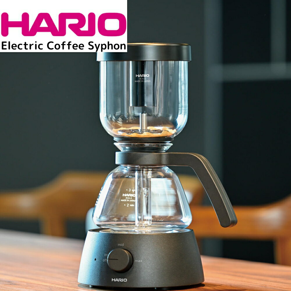 R[q[TCtH 360ml 3tp Electric Coffee Syphon ϔMKX i HARIO nI R[q[[J[ TCtH R[q[}V 胁[J[ R[q[  {iI y RpNg _C Η͒  j