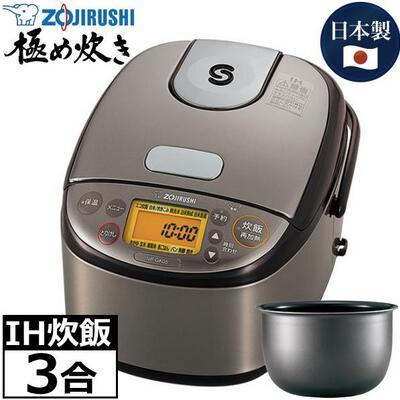 楽天市場】保温ジャー(炊飯器|キッチン家電):家電の通販 楽天市場】保温ジャー(炊飯器|キッチン家電):家電の通販