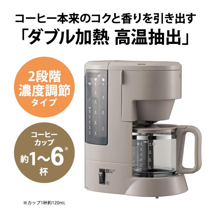 珈琲通 象印 コーヒーメーカー コーヒーカップ約1～6杯分（カップ1杯分約120ml）コーヒー電動式エスプレッソカフェイン自動ミルクインスタント淹れ方ドリップ抽出アイスドリップバッグ ドリップ方式 お手入れカンタン メーカー様お取引あり