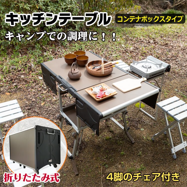 炭素鋼キャンプテーブル屋外ピクニックキャンプテーブル 炭素鋼キャンプテーブル屋外ピクニックキャンプテーブル