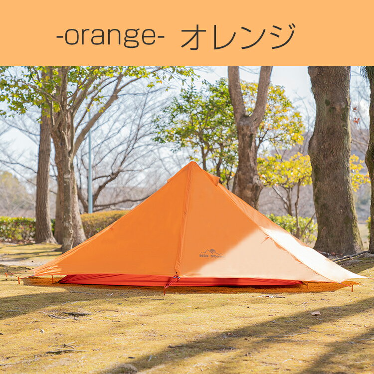 楽天市場】geertop テントの通販