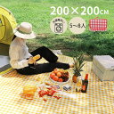 レジャーシート 厚手 ピクニックシート 大きい 100×150 150×200 200×200 1人〜8人 大判 子供 遠足 お花見 花火大会 アウトドア 運動...