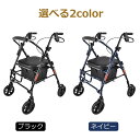 シルバーカー 手押し車 老人用 高齢者 押し車 シルバーカート シニアカート 買い物カート おしゃれ 座れる 座面付き 男性向け プレゼント 贈り物 ギフト