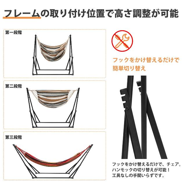 【10%OFFクーポン】ハンモック 自立式ハンモック 折りたたみ 組み立て簡単 1台2役 室内 野外 屋外 耐荷重300kg 3段階高さ調整可能 アウトドア キャンプ通販格安セール情報 楽天 通販