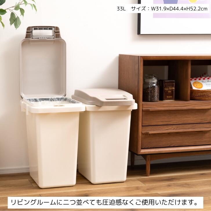 ゴミ箱 おしゃれ キッチン 分別 フタ付き ダストボックス におい漏れ防止 におい パッキン 北欧 シンプル ホワイト 33L 47L 70L 蓋付き シンプル オムツ 生ごみ ペットフード ヒイラギ商店楽天市場店 [3]