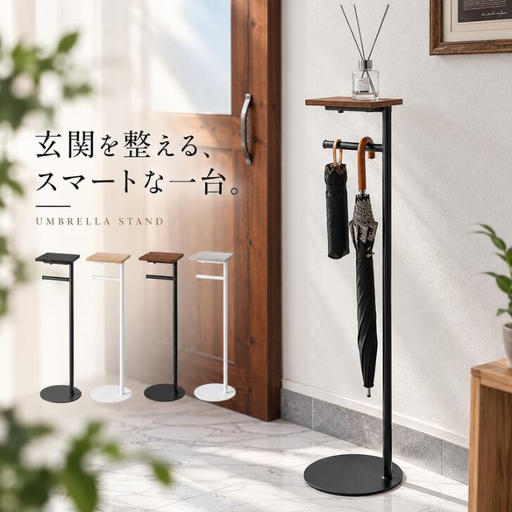 楽天市場】ポールハンガー（傘立て｜玄関収納）：収納家具<インテリア