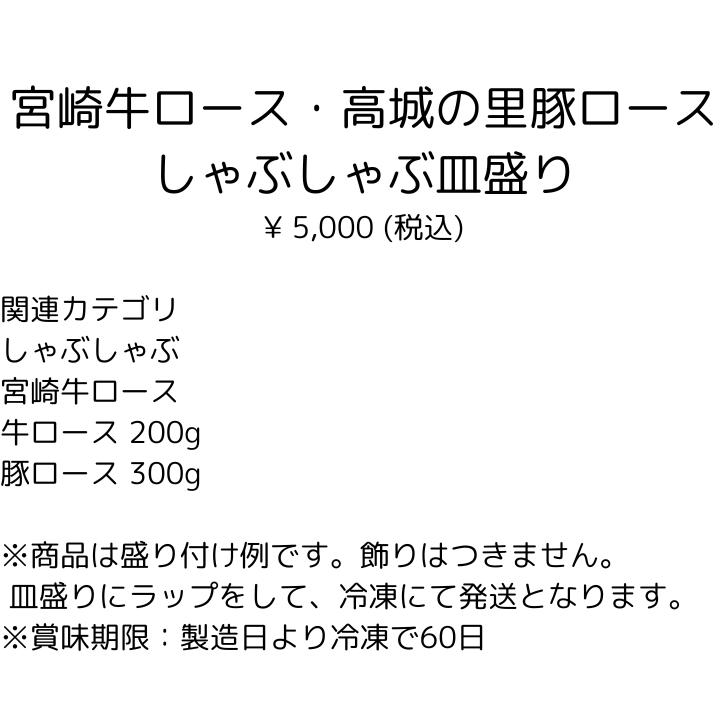 【お買い物マラソン限定クーポン配布中】 鹿児島県産　鹿児島黒牛肩ロース焼肉（600g）