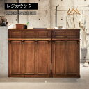 レジカウンター 60 ブラウン ホワイト サロン カフェ 店舗用 インテリア オシャレ