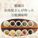 吾輩はスパイス 3個セット 万能スパイス 万能調味料 スパイス 調味料 香辛料 ハーブ 焼肉 バーベキュー ステーキ ふりかけ アウトドア ハンバーグ カレーラ...