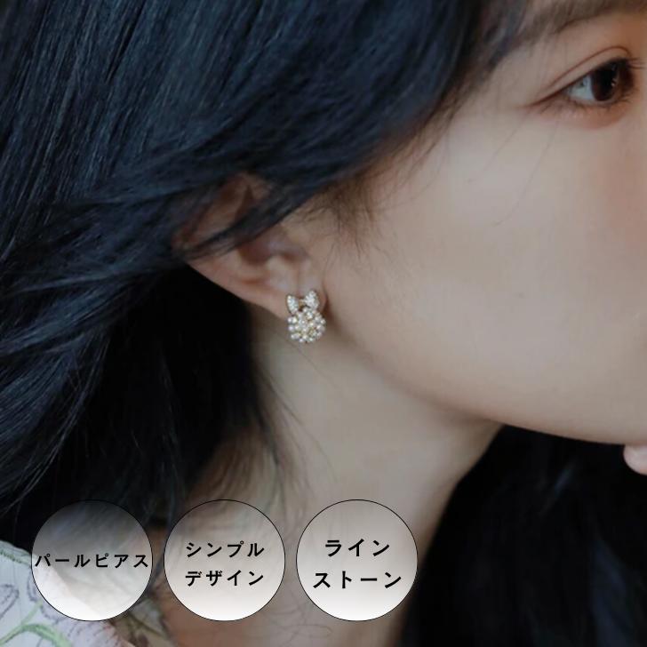 Rakuten - ピアス 蝶結び フェイクパール 韓国風 レディース 可愛い アクセサリー キラキラピアス ジュエリー ゴールド 耳飾り オルチャン オシャレ パールピアス 上品 パーティー 結婚式 ピアス プチプラ アクセ フェミニン