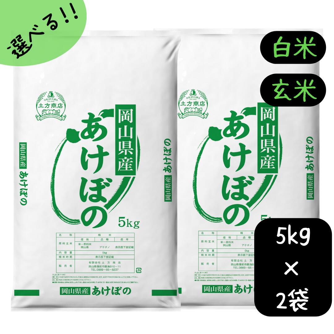 米10kg最安値など|スーパーより値段が安くて送料無料?美味しい 米10kg最安値など|スーパーより値段が安くて送料無料?美味しい