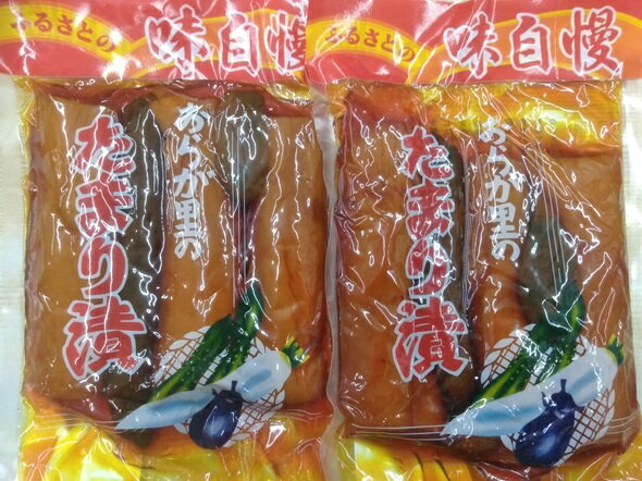 [肘折に花を!] 2個セット1300円！たまり漬け野菜