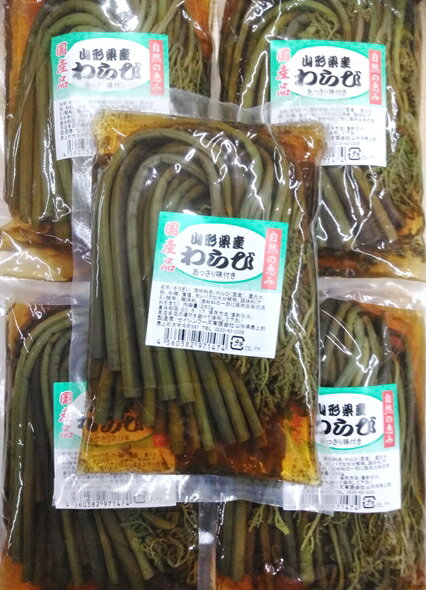 【送料520円込　まとめ買いは送料調整します】[肘折に花を!]5個セット3200円！自然の恵み山形県産わら..