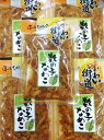 【送料370円込　まとめ買いは送料調整します】[肘折に花を!]5個セット3000円！数の子なめこ　わさびの茎入り 200g【送料無料】