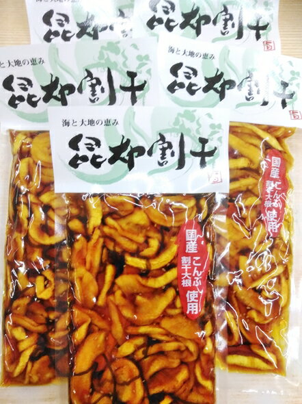 割り干し大根と昆布の醤油漬けです。 内容量：220g×5 商品価格にはレターパックの送料 が含まれております。 配送時間指定と代金引換は、 システム上設定することができますが、 承ることができません。 (配送日についてはできる限り対処します...