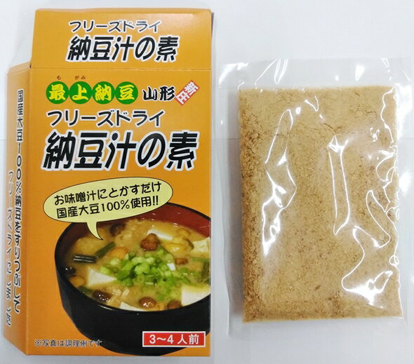 【送料370円込　まとめ買いは送料調整します】[肘折に花を!