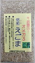 テレビで「完全無欠の健康食品」と取り上げられまくったエゴマ。 エゴマの国内自給率は0.01％以下といわれ、国産エゴマの加工食品はほぼ皆無と言っていいでしょう。 しかし、ここ山形県最上地方はエゴマが自然に多く自生しており、普通に道端で雑草に混ざっているのが散見されるほど栽培に適した環境で、戸沢村では昔から栽培されてきました。 小規模のため、広く流通させることはできませんが、戸沢村産100％の貴重なエゴマです。 日持ち：3か月以上 内容量：210g 商品価格にはレターパックの送料 が含まれております。 配送時間指定と代金引換は、 システム上設定することができますが、 承ることができません。 (配送日についてはできる限り対処します。) どうしても代金引換が必要な場合は 備考欄、もしくはメールで 「追加送料了承」と御記載ください。 また複数購入の場合も、 送料二重払いが起こらぬよう、 責任を持って適正送料を 含んだ価格に修正します。 [商品売上の5％を、毎年の花苗の購入費用とし、肘折に花を植えていきます。 詳しくはページ上部「肘折温泉って？」をご覧ください。]