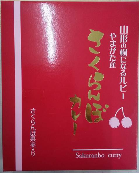 全国お取り寄せグルメ山形惣菜・食材No.26