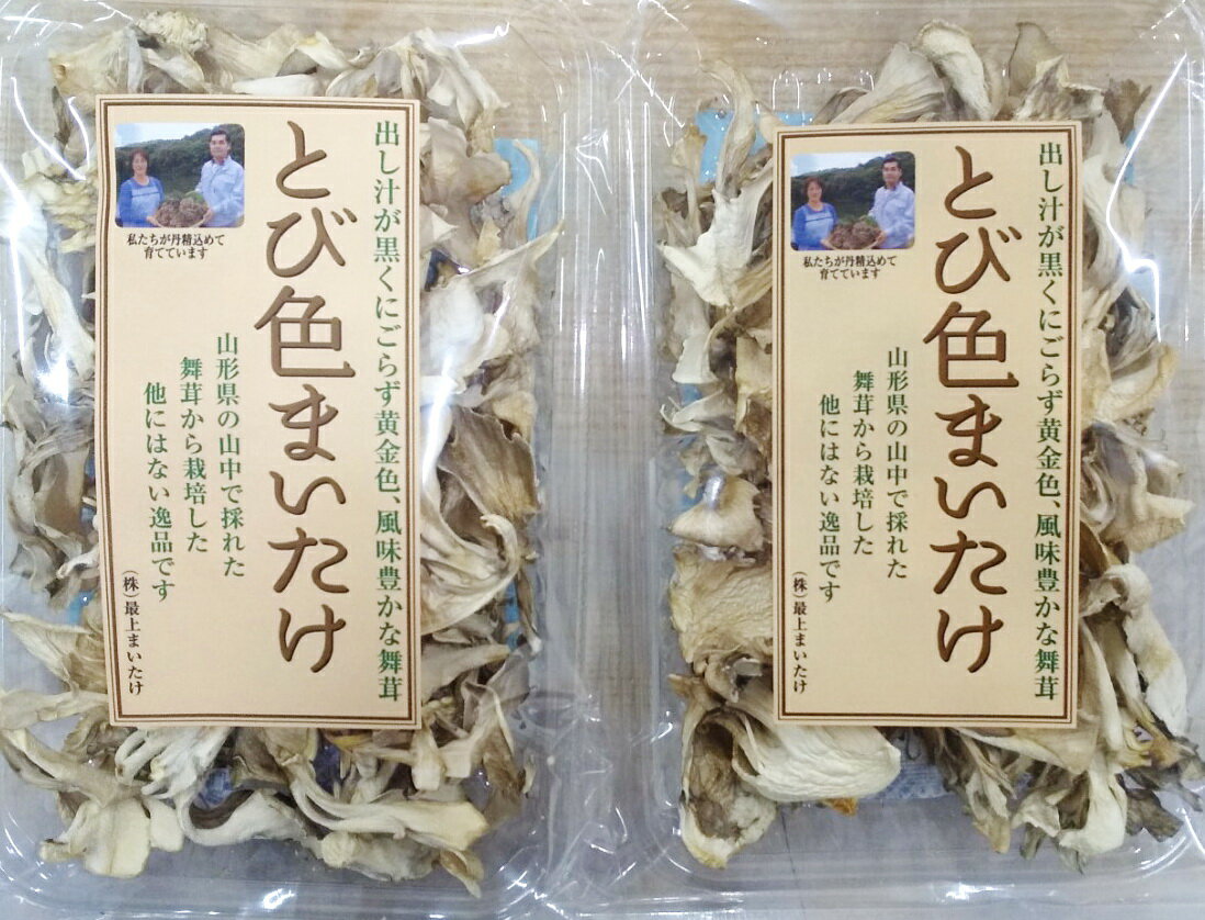 【送料520円込　まとめ買いは送料調整します】[肘折に花を!] 山形県産　とび色乾燥舞茸　24g×2 ...