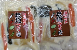 【送料370円込　まとめ買いは送料調整します】[肘折に花を!] 2個セット1600円！塩麹べったら漬　430g×2【送料無料】