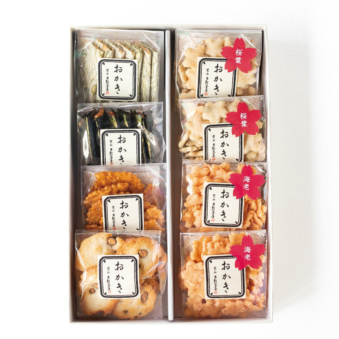 全国送料無料 高級 ギフト 葉山日影茶屋 春のおかき詰合せ8個入 HO-8 葉山 お手土産 和菓子 受験合格 就職 御祝 スイーツ 春おかき さくら お取り寄せ グルメのサムネイル