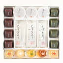 全国送料無料 高級 ギフト日影涼菓詰合せ19個入 SW-5 和菓子 手土産 お取り寄せ グルメ スイーツ お中元 母の日に※写真は商品イメージです。のし、手提げ...