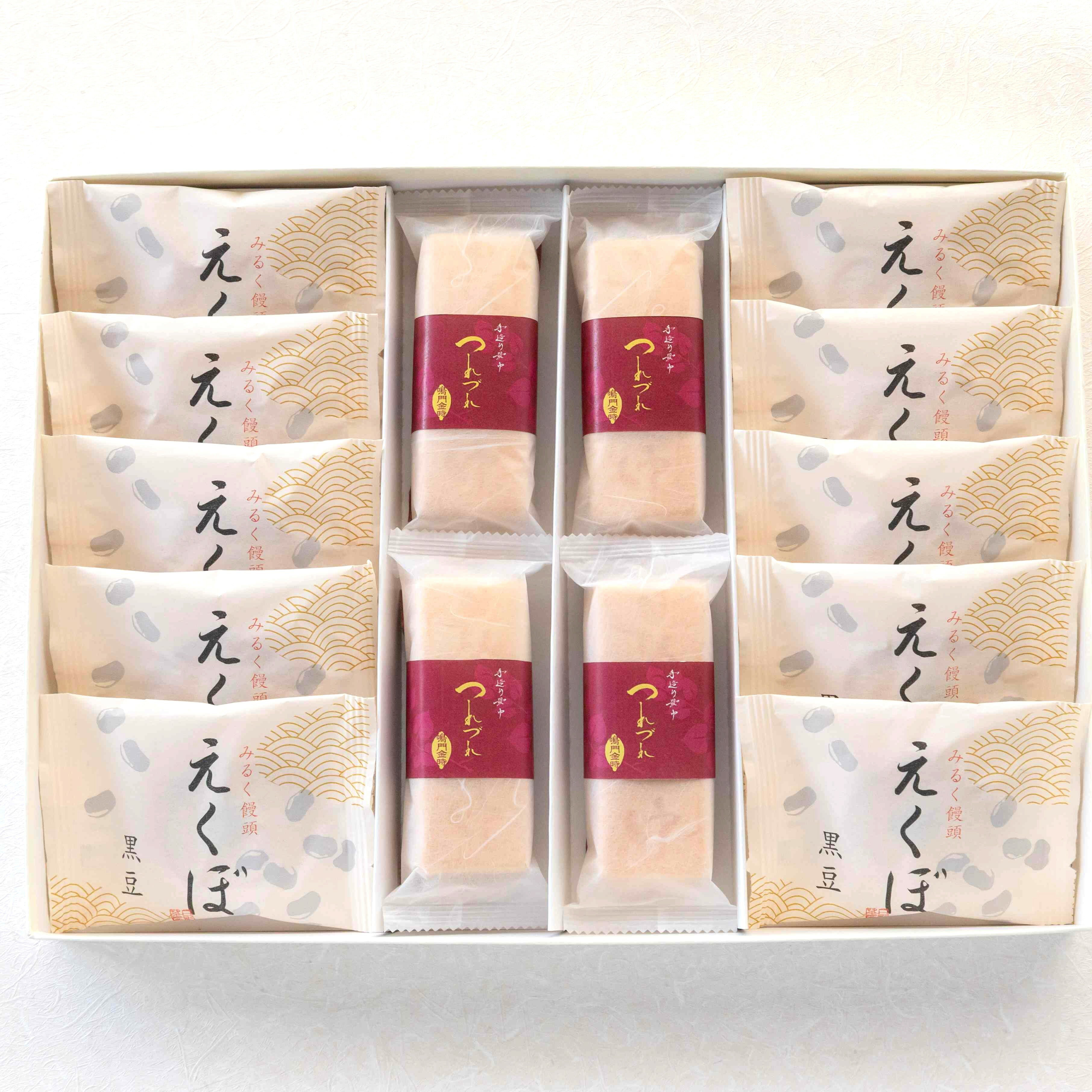 葉山日影茶屋 日影撰菓詰合せ14個入（SEN-14） 葉山 お手土産 和菓子 スイーツ お取り寄せ グルメ 全国送料無料 高級 ギフト※写真は商品イメージです。のし、手提げ袋をご希望の方は購入ページから選択、または配送希望の自由記入欄に記入してください。
