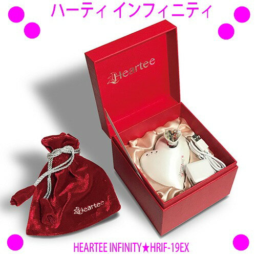 [★クーポン使えます♪]★ハーティ インフィニティHEARTEE INFINITY HRIF-19EX☆エステで生まれた全身使える美容機器♪★1台で4つのモードと5段階のレベル☆625nmのLED光で全身トリートメント♪